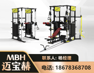 泸州多功能综合训练器