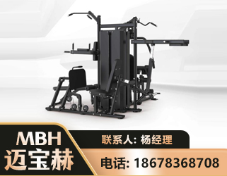 泸州四人站训练器