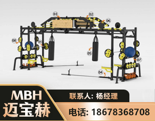 泸州多功能健身器材