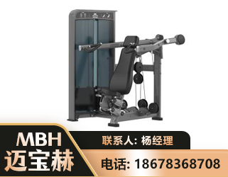 泸州肩部推举训练器