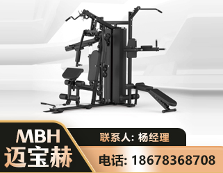 泸州三人站训练器