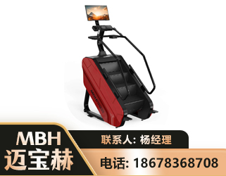 泸州商用楼梯机