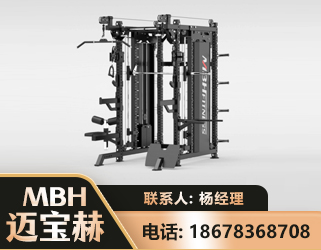泸州三合一综合训练架